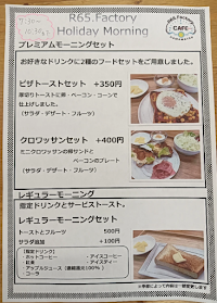 笑顔が集まるCafe R65.Factory