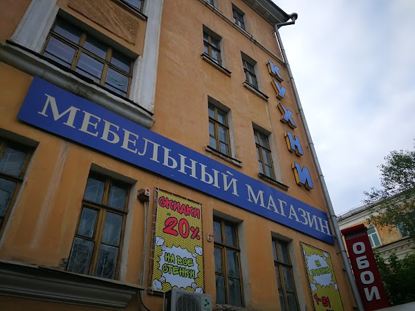 Магазин Олимп Комсомольск На Амуре Каталог Товаров