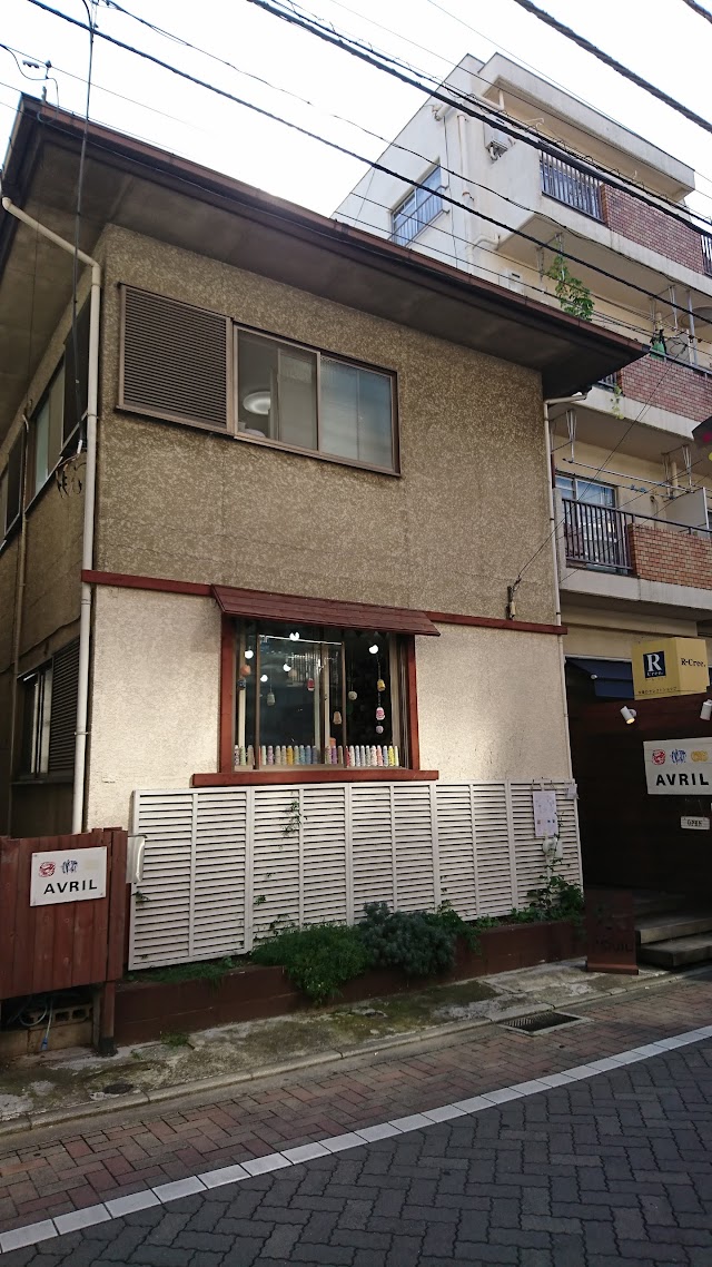 Avril Kichijōji