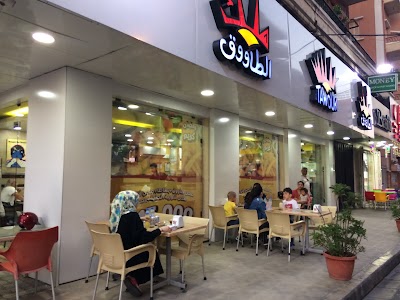 Photos of Malak Al Tawouk