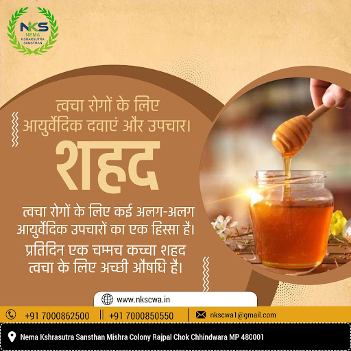 Honey: A natural Ayurvedic solution for healthy skin. post image