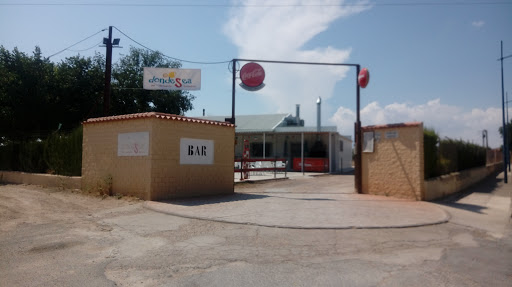 Bar restaurante Merendero Donde Sea - Thumbnail