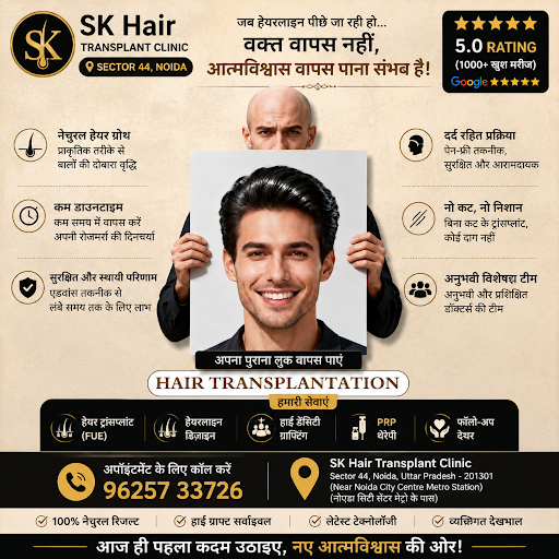 Looking for effective hair treatments? SK Hair Transplant Clinic in Sector 44, Noida NCR, offers… post image