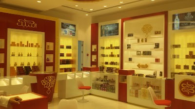 Photos of Nabeel Perfumes Group of Companies