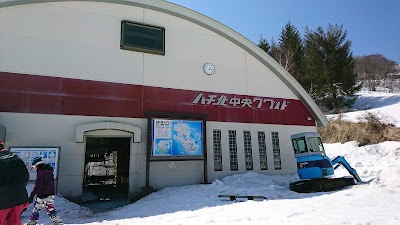 Photos of Hachikita Ski Area