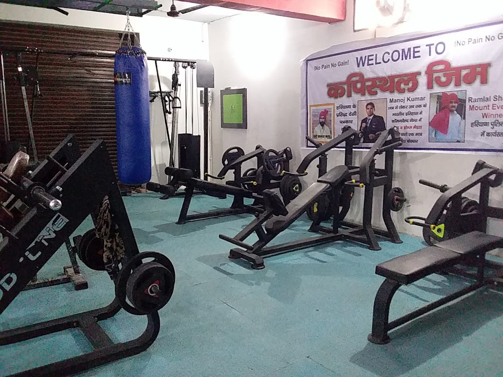 Kapisthal Gym Kaithal Best Gym In Kaithal