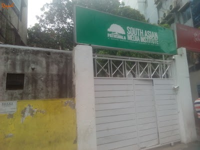 Photos of Pathshala South Asian Media Institute
