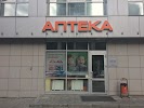Фотография УГМК-Здоровье, дом 83, улица Шейнкмана, Екатеринбург, Россия