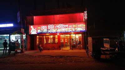 Photos of New Red Chili Pestishop And Mini Chinese