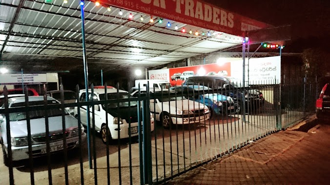 Kamal Motor Traders, Author: Beauty of Sri Lanka