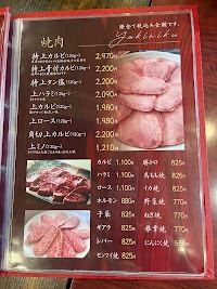 焼肉・済州島