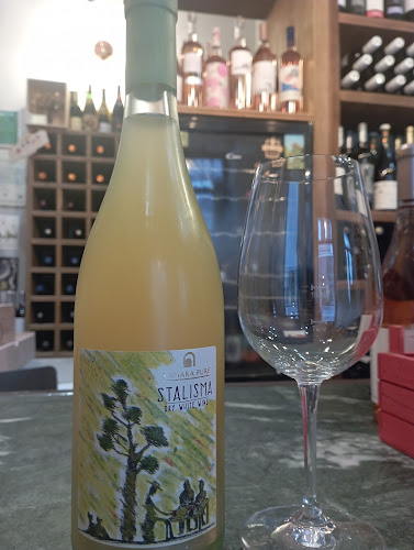 Kiari Wine And Deli - Κάβα