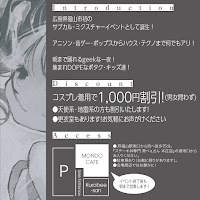 営業日は最新情報を開いて下さい。