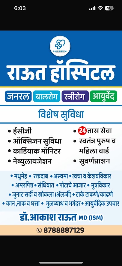 RAUT HOSPITAL