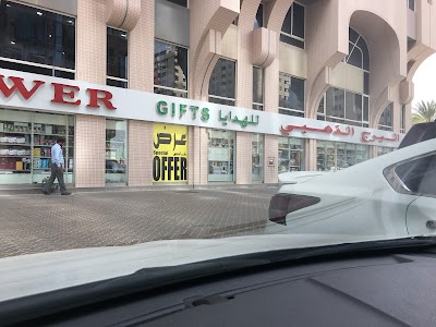 Photos of Golden Tower Gifts
