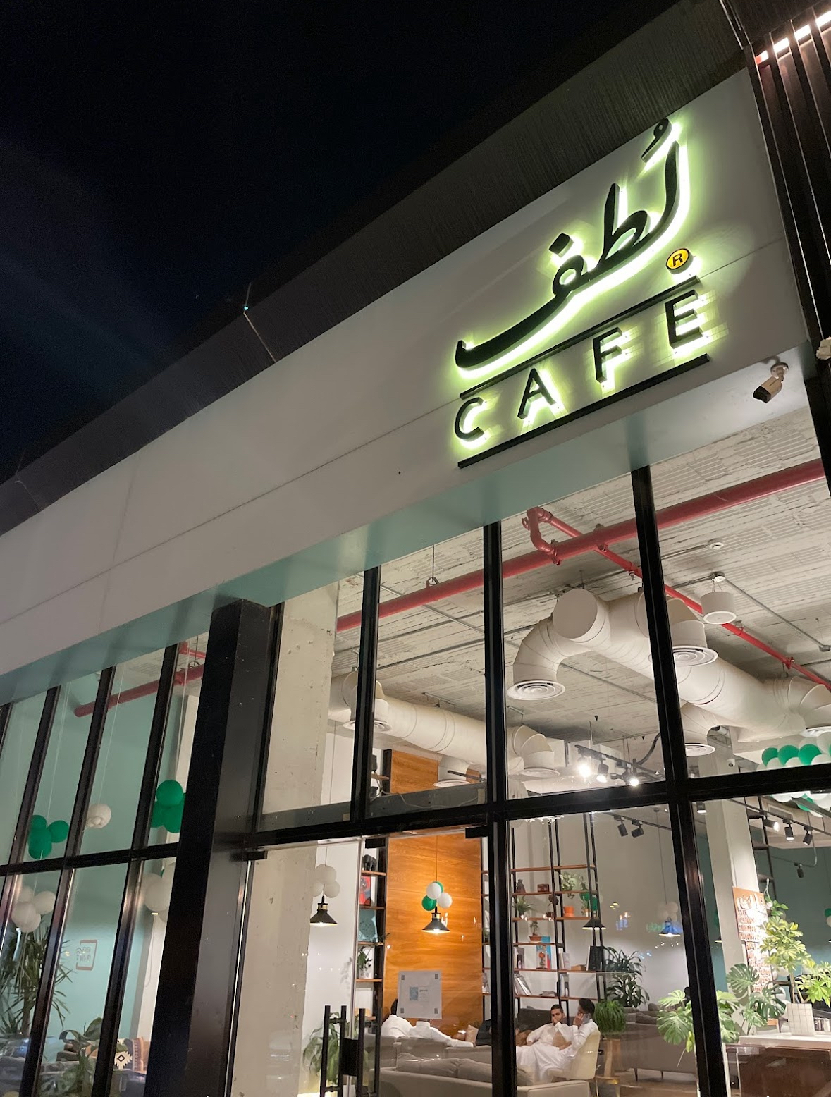 شفرة كافيه - صورة 3