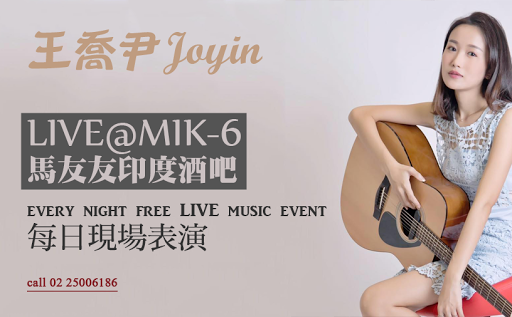 今晚演出！連假開始時一同享受美食與現場氛圍 post image