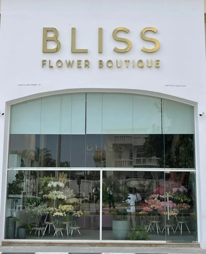 MR FLOWERS & EVENTS - صورة 5