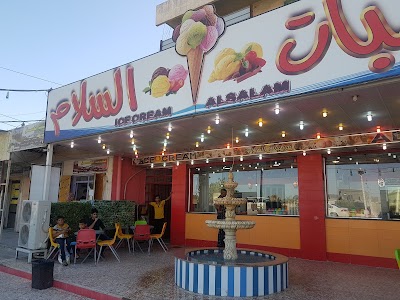 Photos of مرطبات السلام