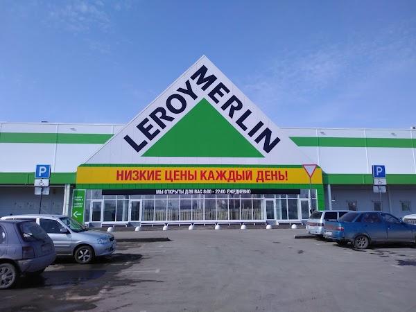 Магазин Мерлен Омск