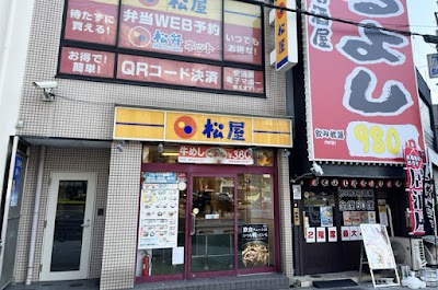 松屋 鶴橋店