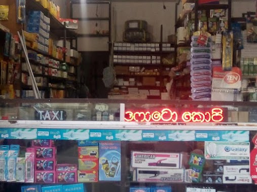 Keshawa Yasas Electricals, Author: Thilak Weligampitiya