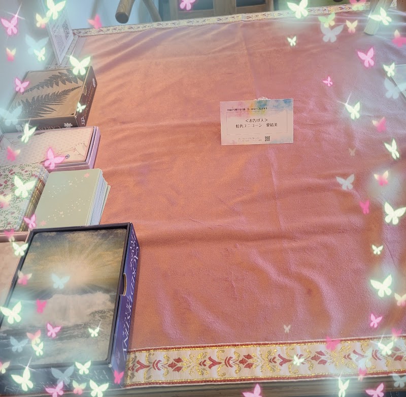 カウンセラー〈お告げ人Ⓡ〉虹色ユニコーン