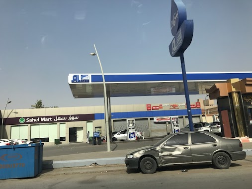 Al Idrees Petrol Station, Author: Prakash Singh