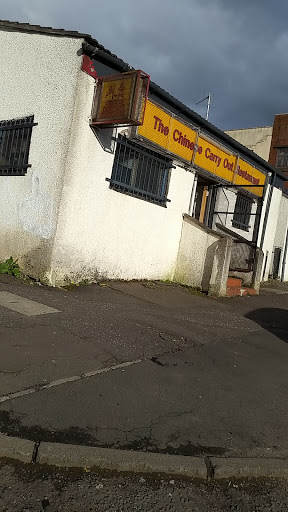 The Woodhill Chinese Carry-Out - Thumbnail