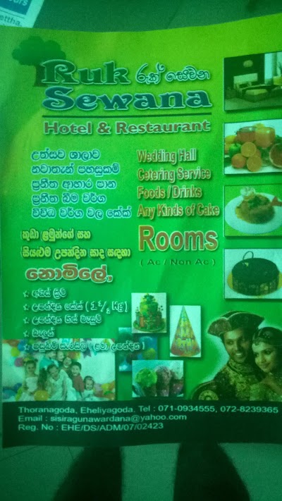 Photos of Nimani Hotel