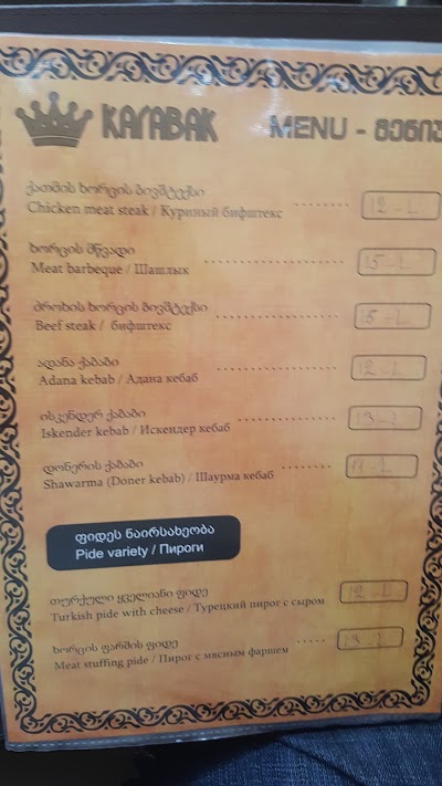 Photos of Karabak Turkish Fastfood