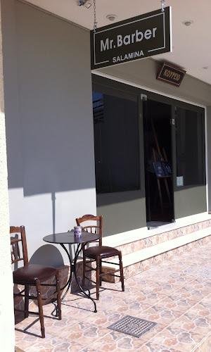 Mr. BarBer - Σαλαμίνα
