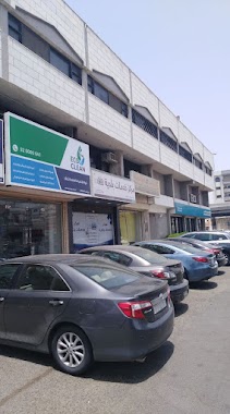 EcoClean Jeddah - ايكوكلين فرع جدة, Author: EcoClean EcoClean