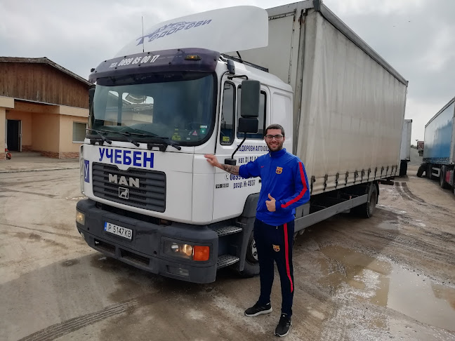 ж.к. Възраждане - юг, ул. „Солун“ 12, 7020 Русе