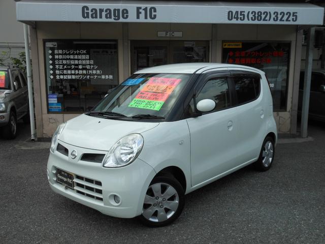 ガレージＦ・Ｉ・Ｃ （株）エフ・アイ・シィー