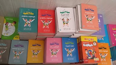 Photos of Dhmh Library