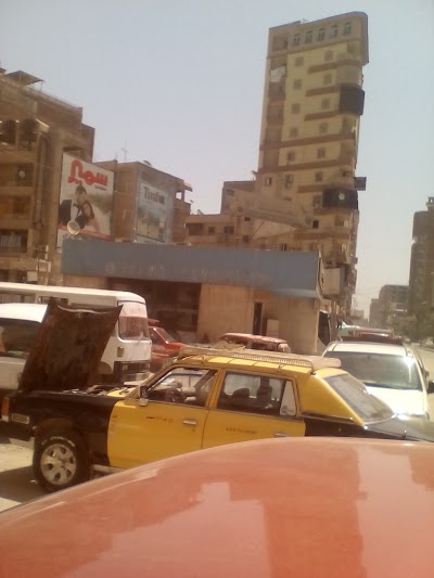 Photos of Misr Travel