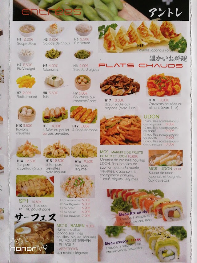 SUSHI KENDO