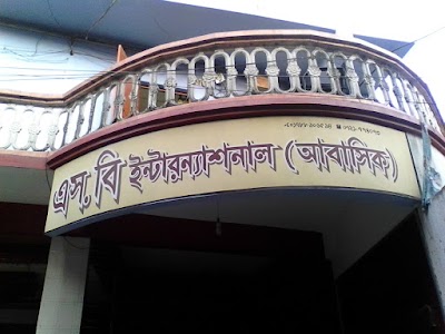 Photos of Hotel SB International