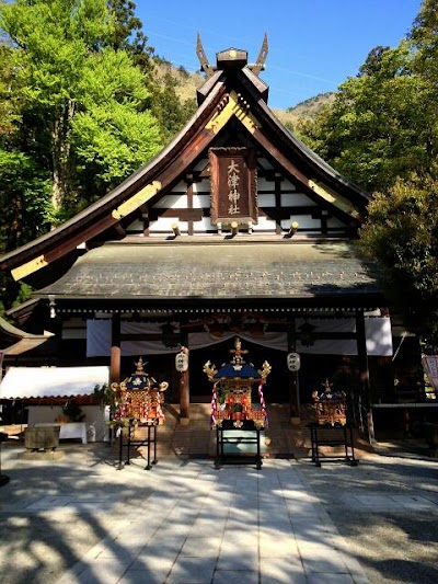 Photos of Otsu Shrine