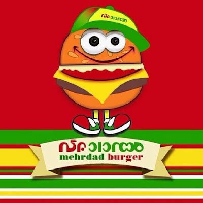Photos of Mehrdad Burger مهرداد برگر