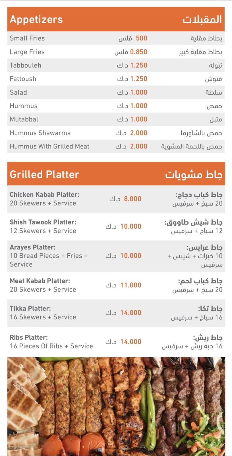 مطعم داماروز - صورة 2