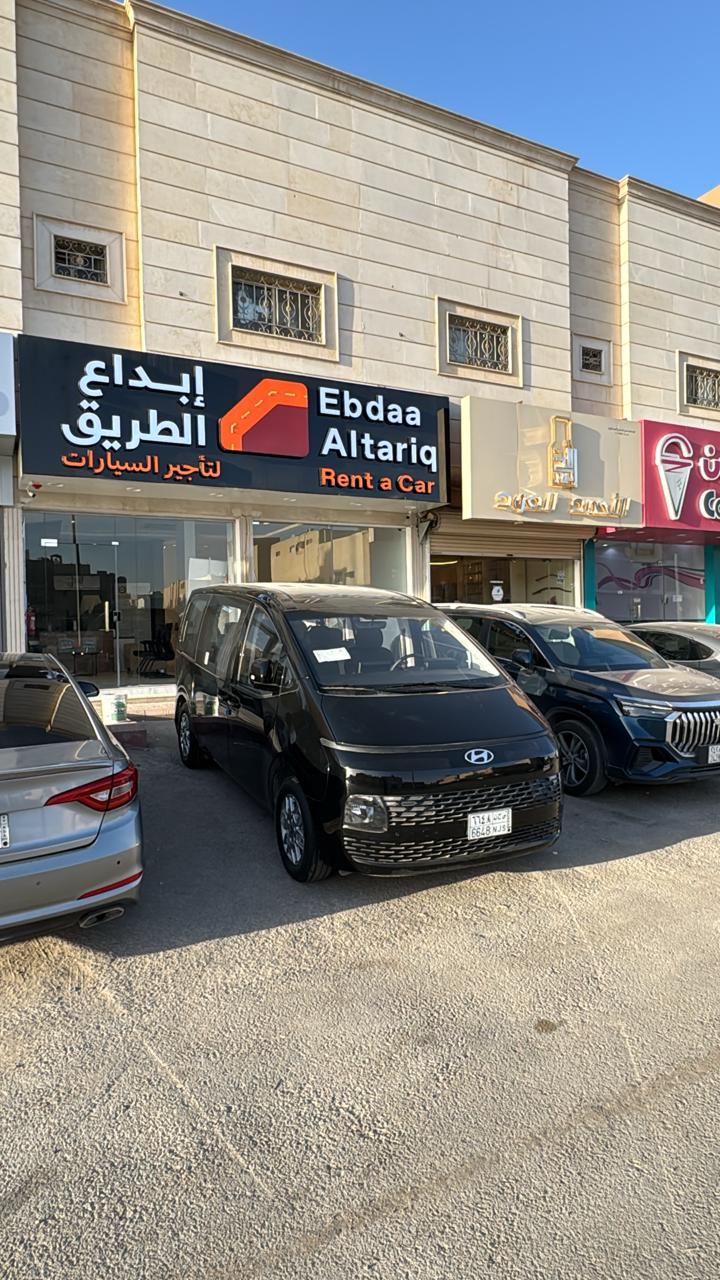 بن هادي لتاجير السيارات - صورة 4