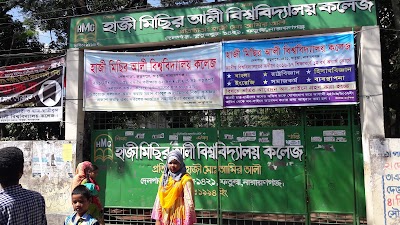 Photos of Hazi Misir Ali University College