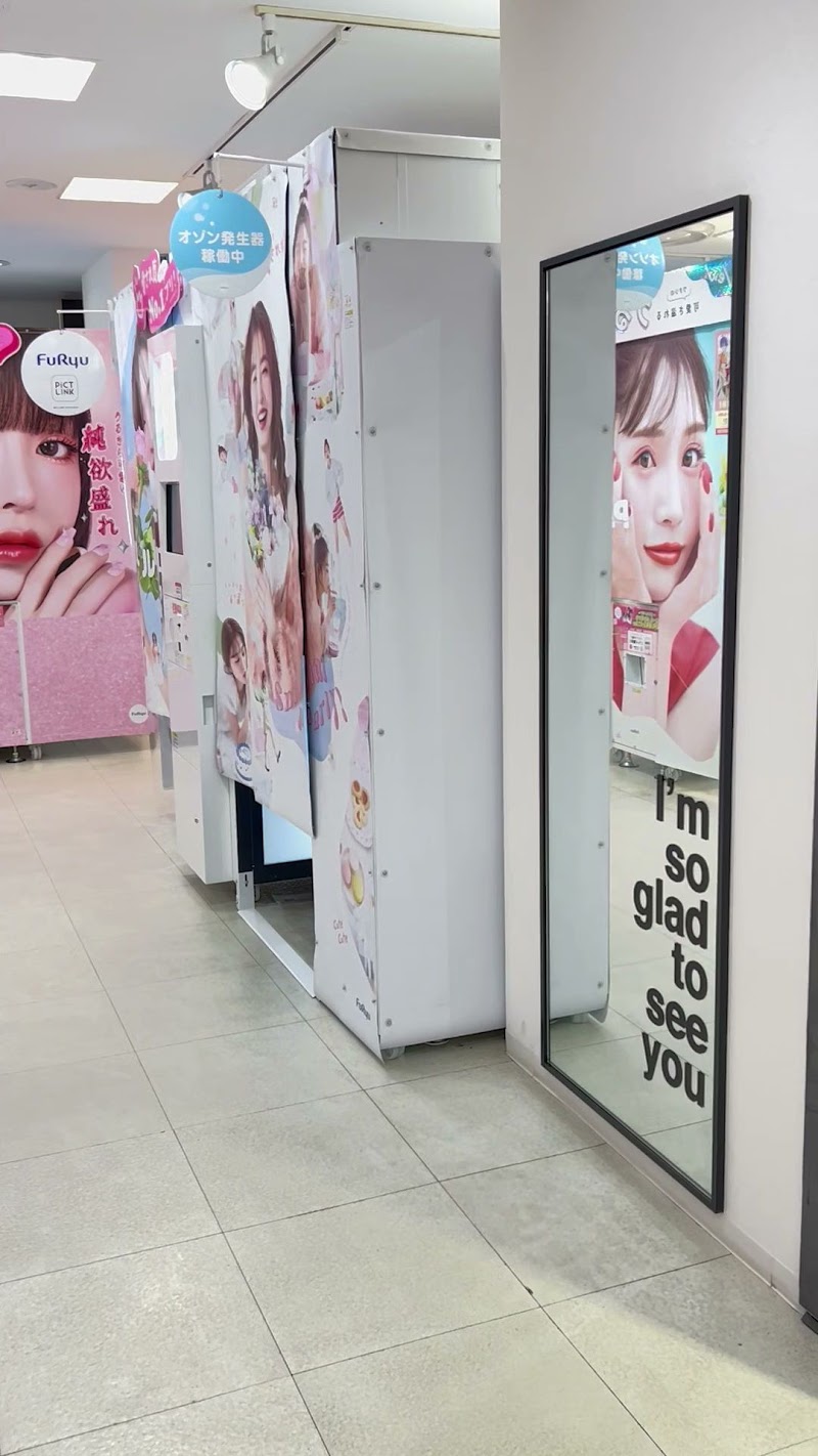 girls mignon えきマチ1丁目佐賀店【プリ専門店】