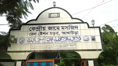 Photos of Central Jame Mosque Railway Station Chotor