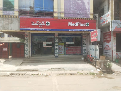 MedPlus 1 Town
