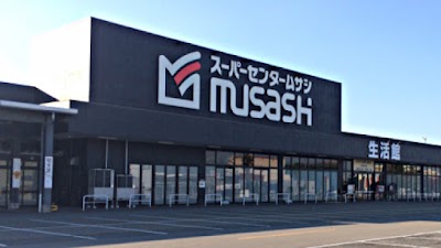 スーパーセンタームサシ 金沢店