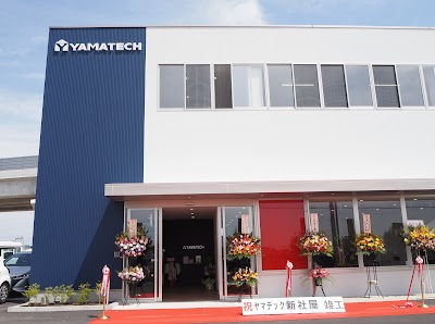 ヤマテック株式会社