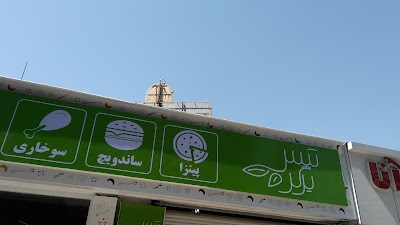 Photos of Tis Berger